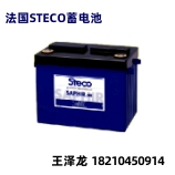 STECO蓄電池PLATINE12-65/汽車(chē)制造配件