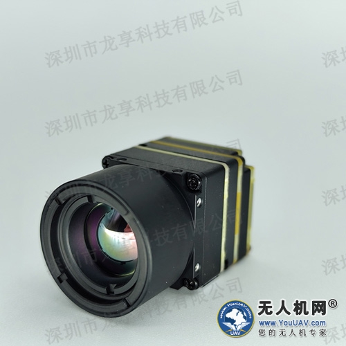FPV穿越式無人機紅外熱成像機芯模組640x512 384x288分辨率
