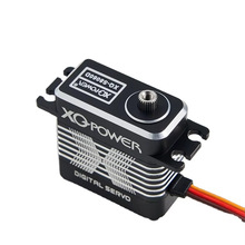 XQ-POWER 48-62KG無人機用空心杯數碼舵機