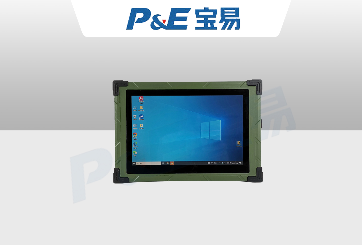 勇士10.1寸加固平板電腦--PER-N1012