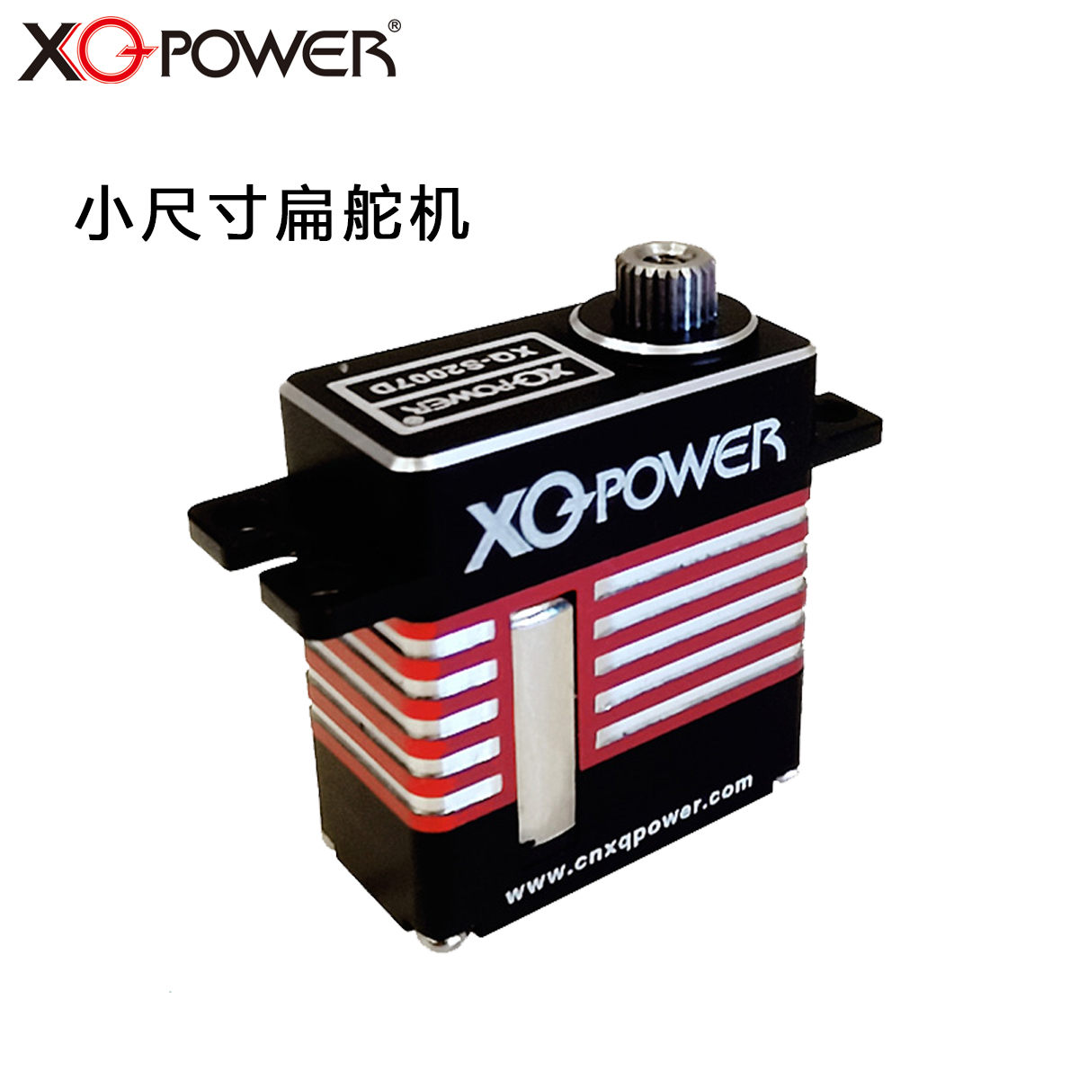 XQ-POWER 7KG 8.4V空心杯扁舵機(jī)鋼齒高性能固定翼無人機(jī) 航模機(jī)翼舵機(jī)