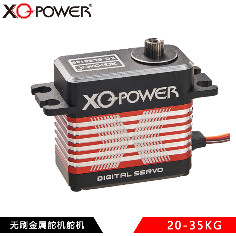 XQ-POWER無刷舵機(jī)35KG大扭力25T鋼齒高性能遙控直升機(jī)斜盤舵機(jī)